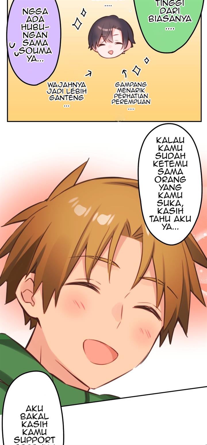 Waka-chan Is Flirty Again Chapter 131 page 33