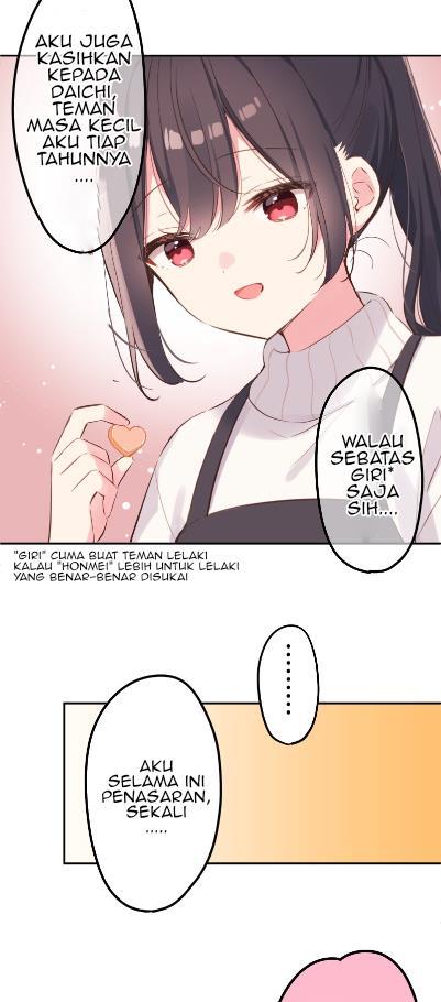 Waka-chan Is Flirty Again Chapter 137 page 15