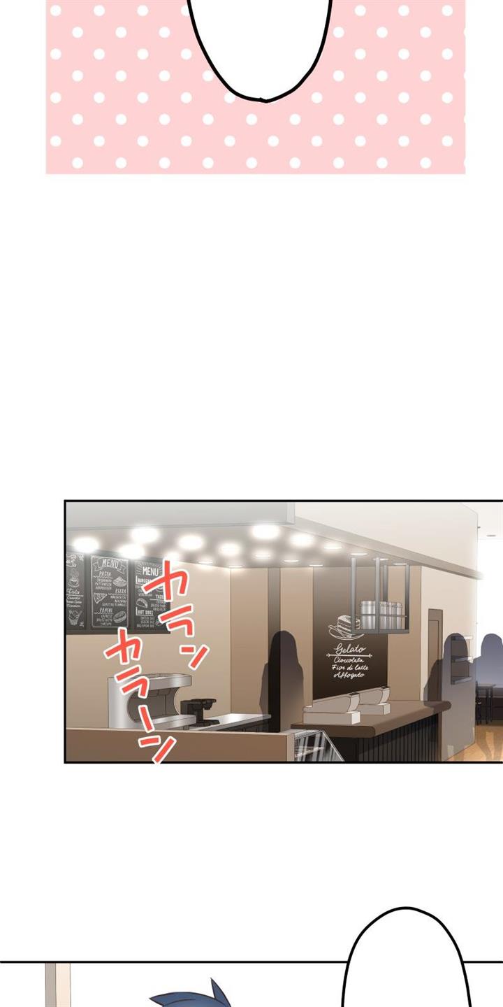 Waka-chan Is Flirty Again Chapter 138 page 35