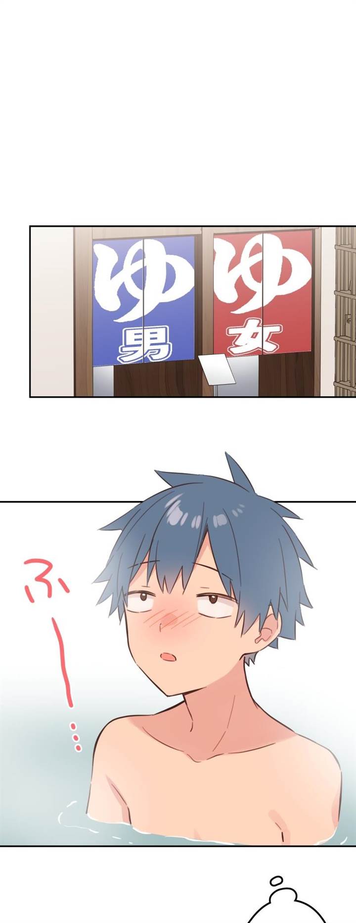 Waka-chan Is Flirty Again Chapter 175 page 26