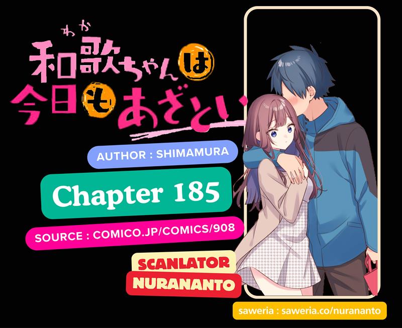 Waka-chan Is Flirty Again Chapter 185 page 0
