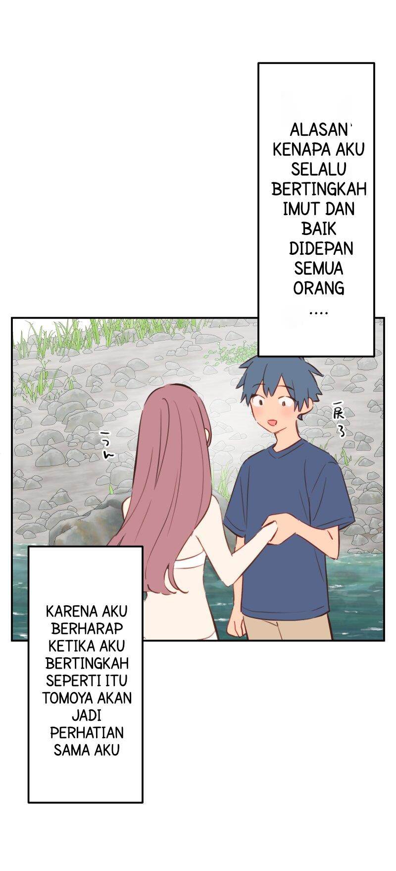 Waka-chan Is Flirty Again Chapter 204 page 1