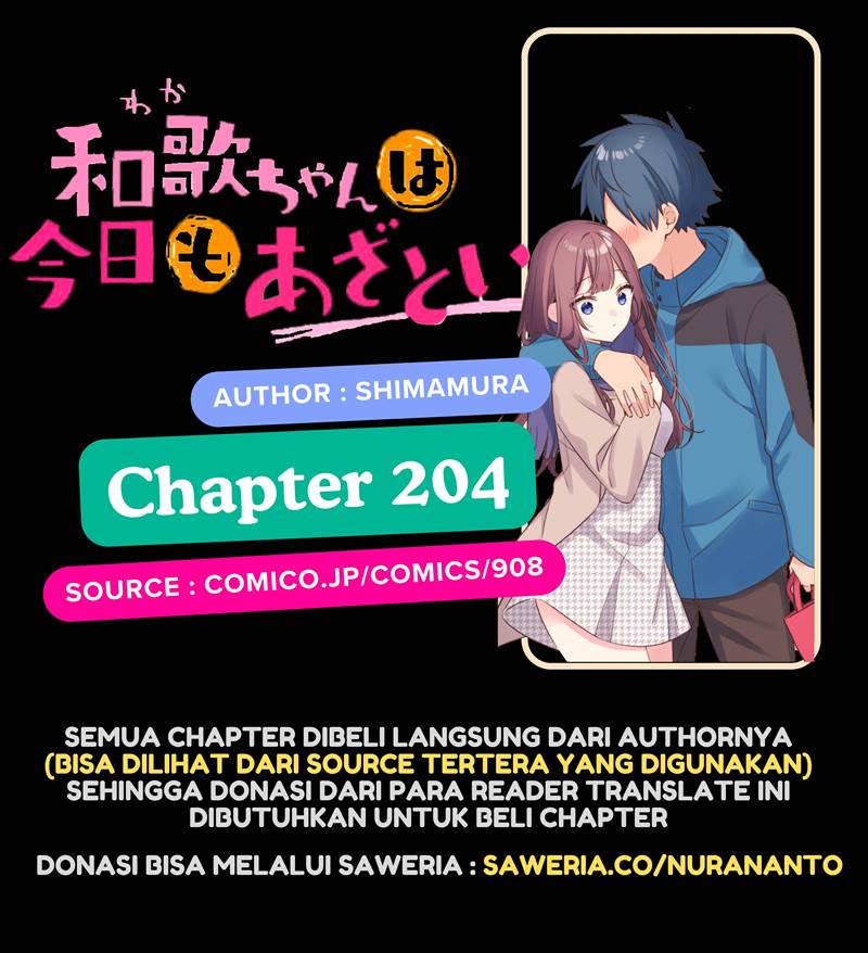 Waka-chan Is Flirty Again Chapter 204 page 0