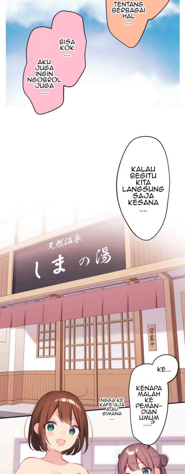 Waka-chan Is Flirty Again Chapter 74