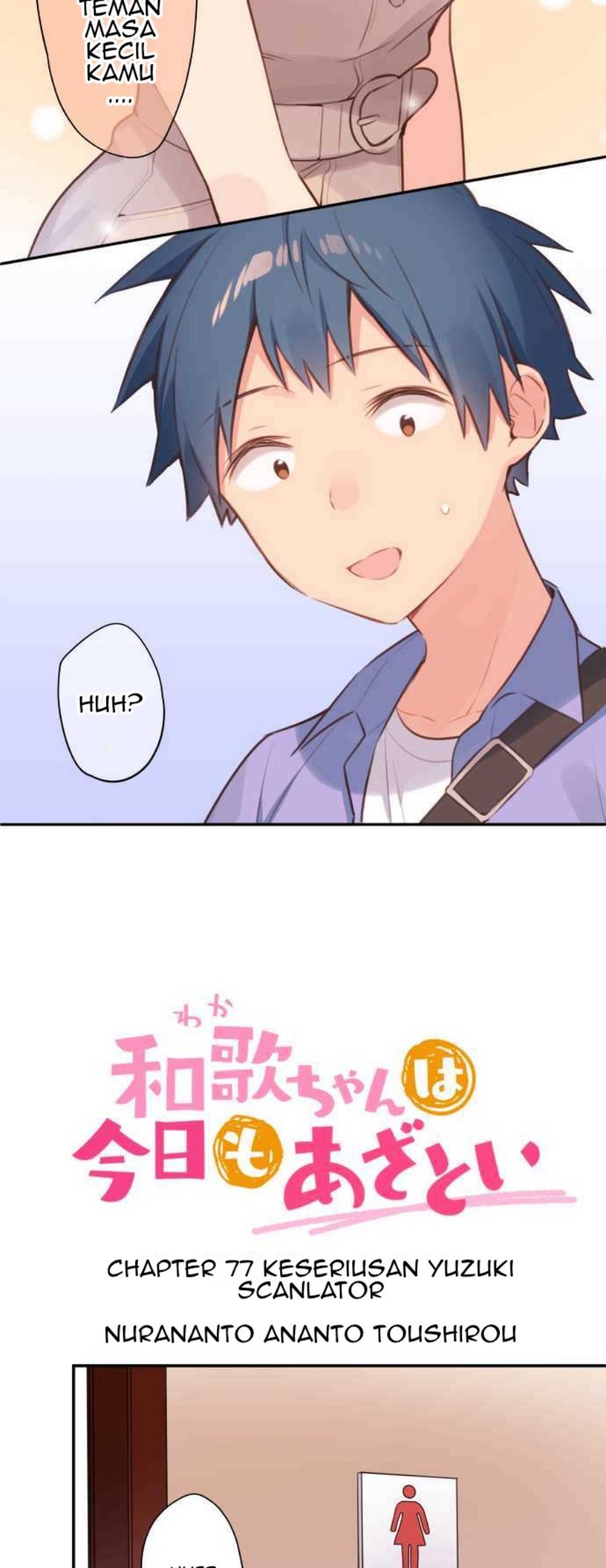 Waka-chan Is Flirty Again Chapter 77