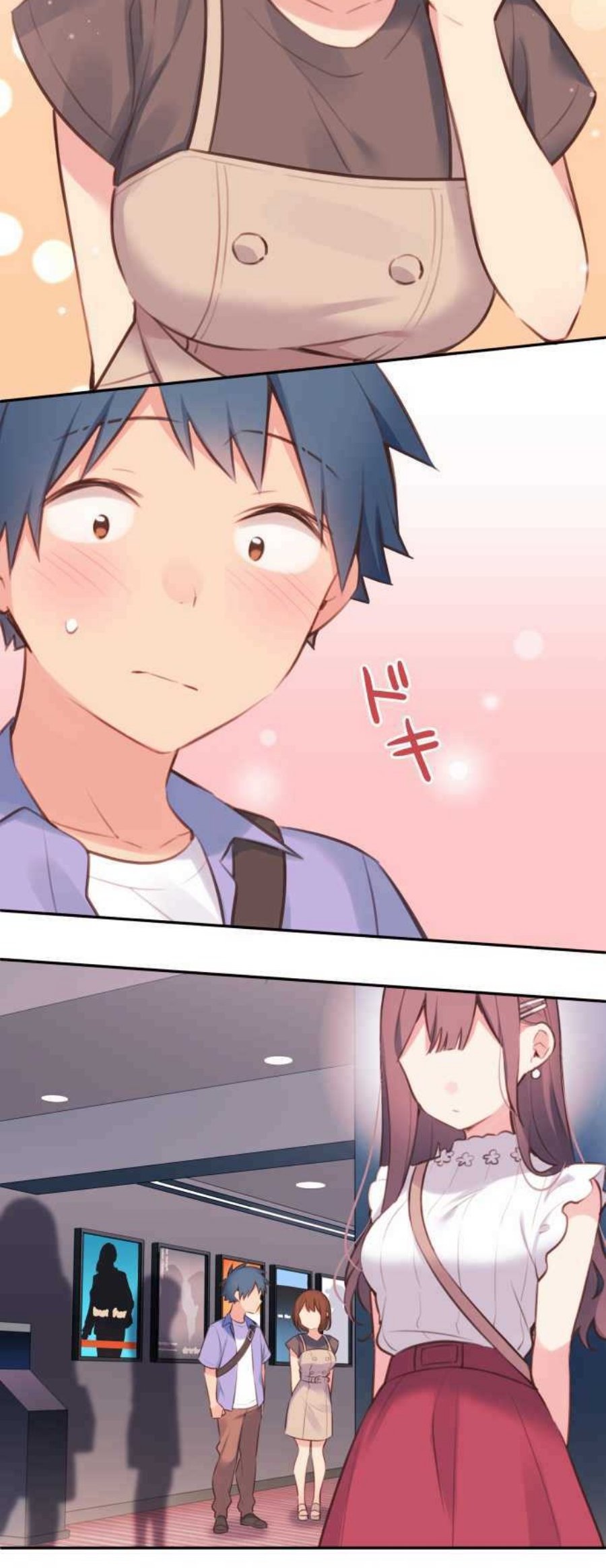 Waka-chan Is Flirty Again Chapter 77