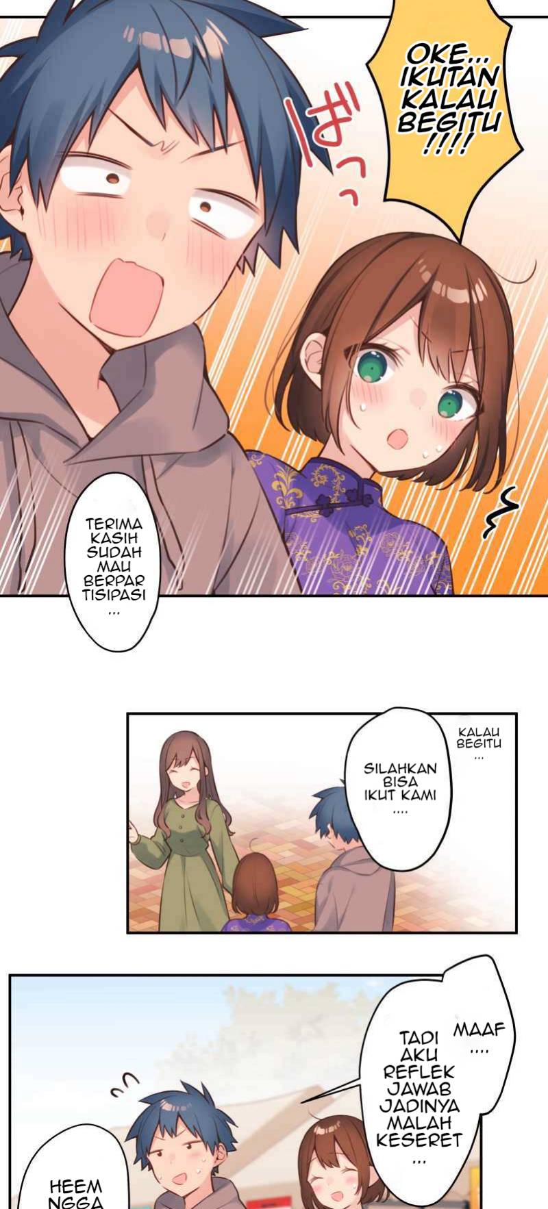 Waka-chan Is Flirty Again Chapter 79