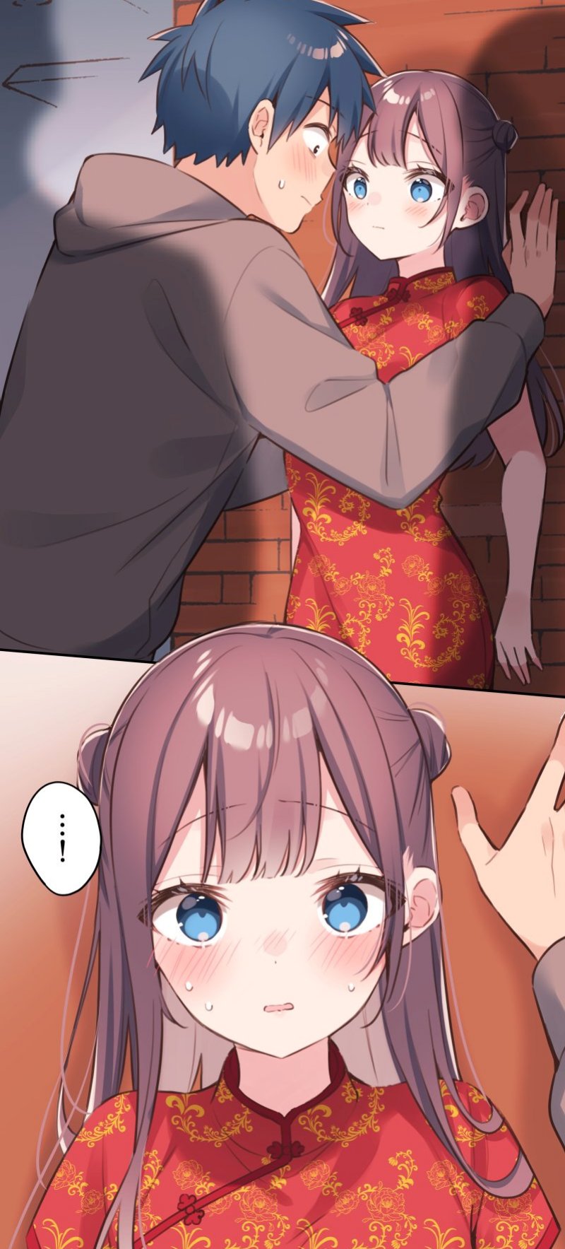 Waka-chan Is Flirty Again Chapter 80
