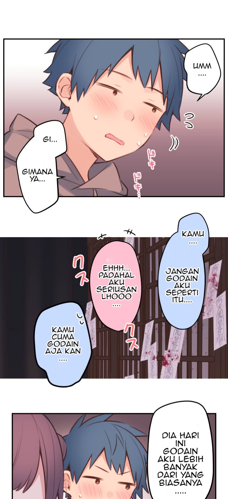 Waka-chan Is Flirty Again Chapter 81