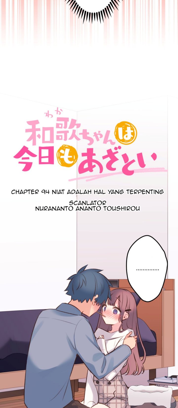 Waka-chan Is Flirty Again Chapter 94