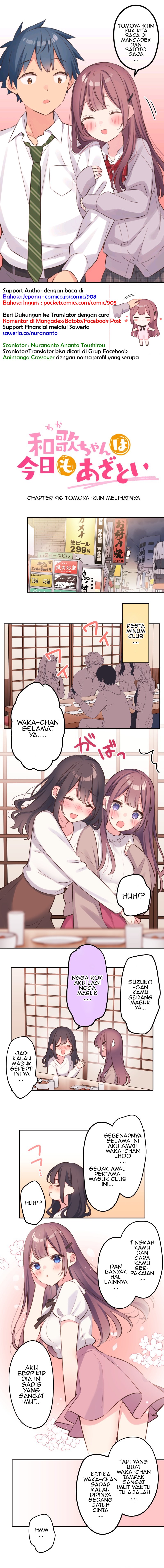 Waka-chan Is Flirty Again Chapter 96