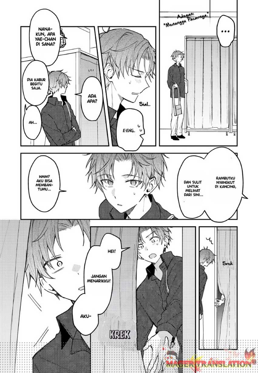 Hakanai Kimi wa Moukou o Hajimeru Chapter 37