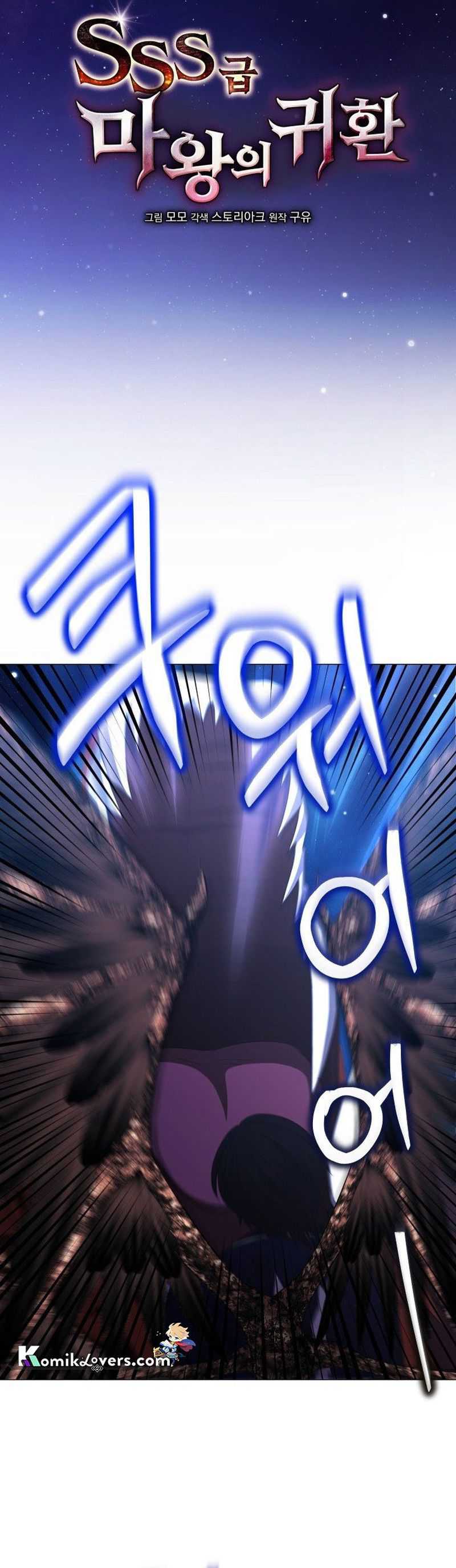 Return of the SSS-Class Demon Lord Chapter 10