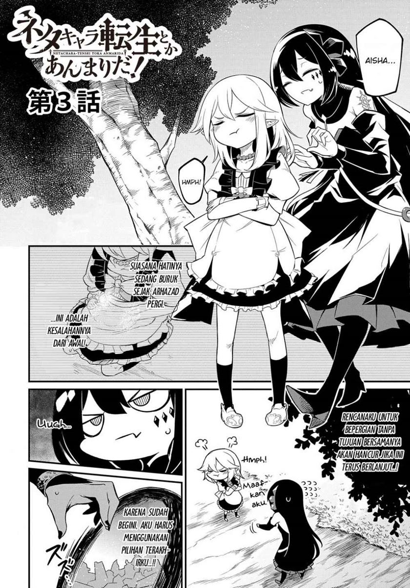 Neta Chara Tensei Toka Anmarida! Chapter 03