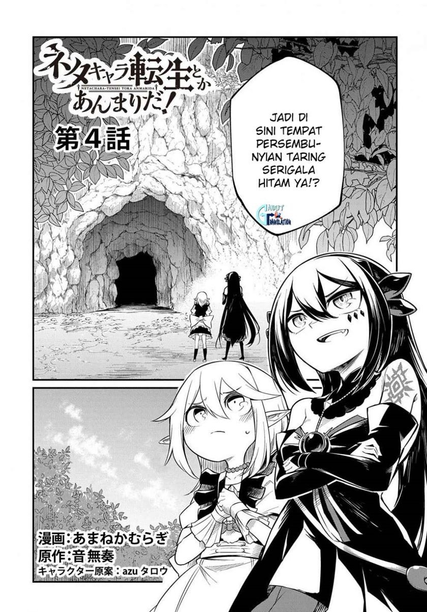 Neta Chara Tensei Toka Anmarida! Chapter 04