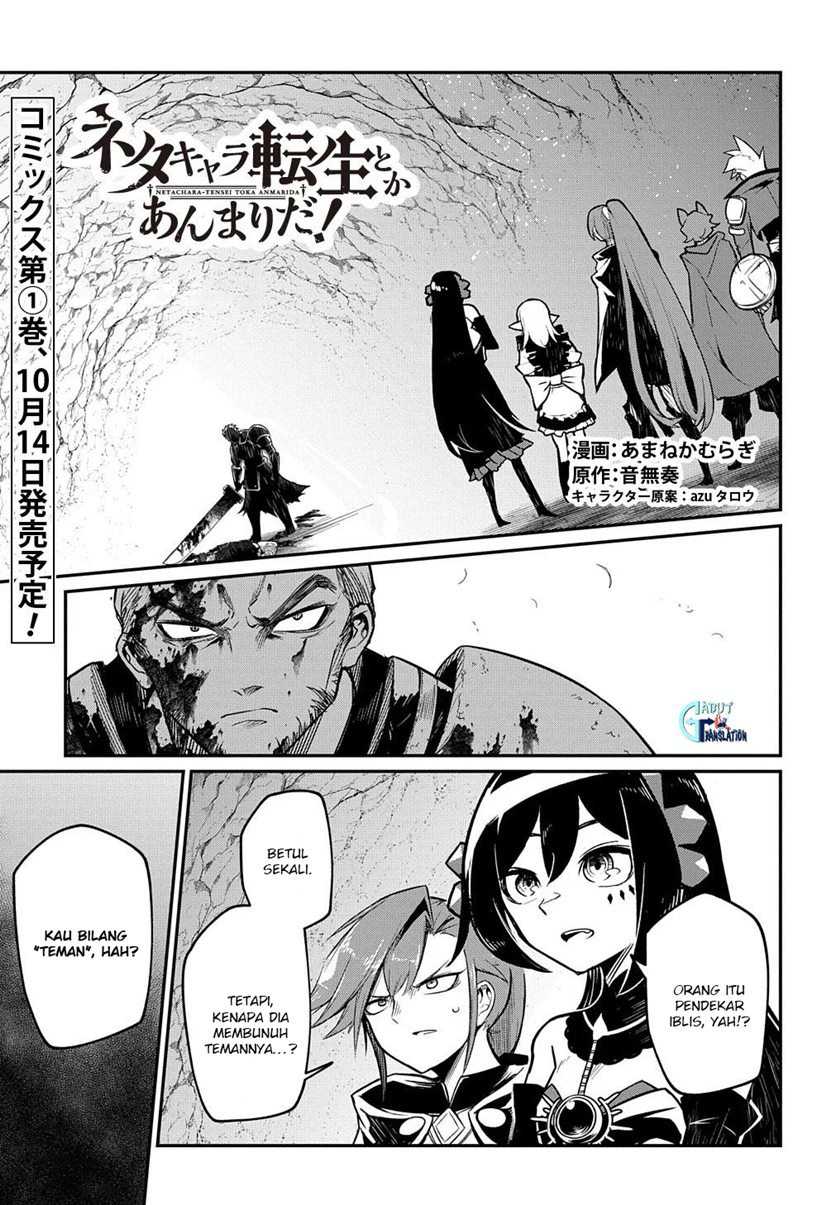 Neta Chara Tensei Toka Anmarida! Chapter 5.1