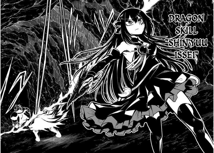 Neta Chara Tensei Toka Anmarida! Chapter 5.2