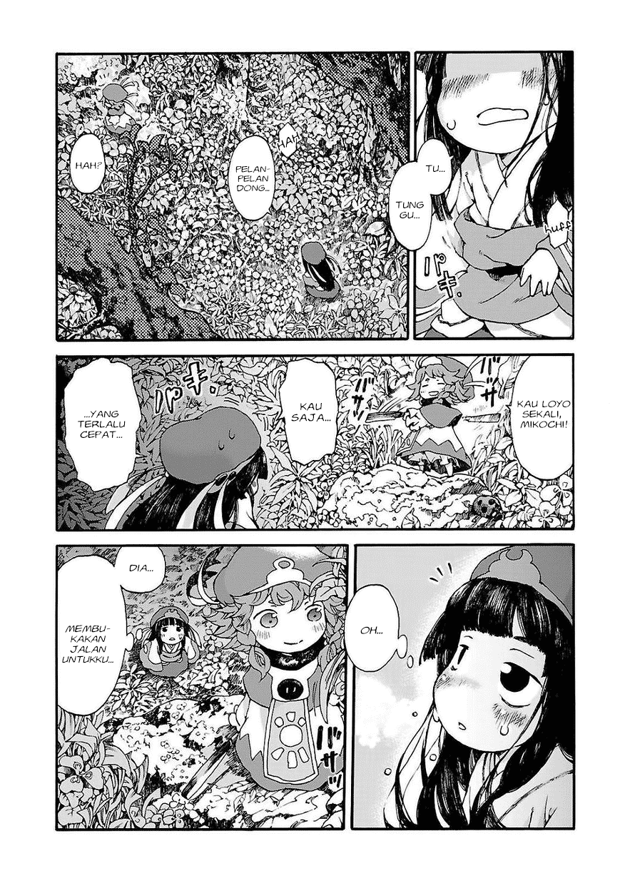 Hakumei to Mikochi Chapter 01