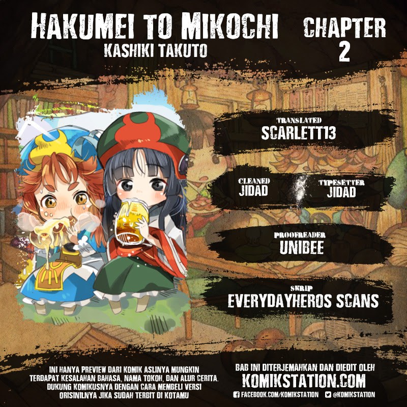 Hakumei to Mikochi Chapter 02