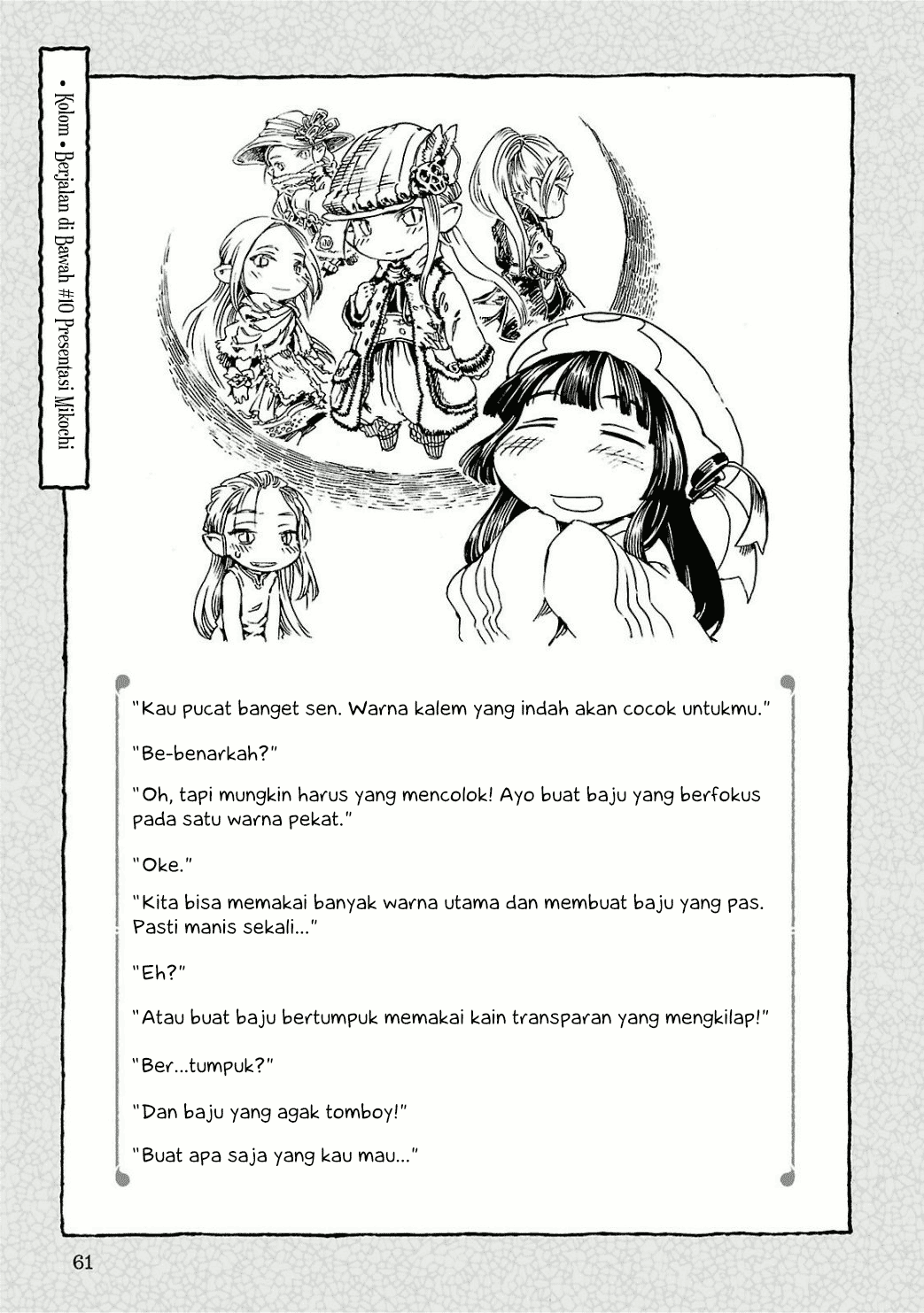 Hakumei to Mikochi Chapter 10