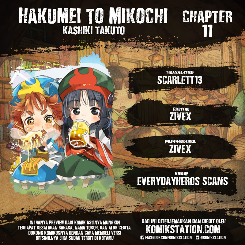 Hakumei to Mikochi Chapter 11