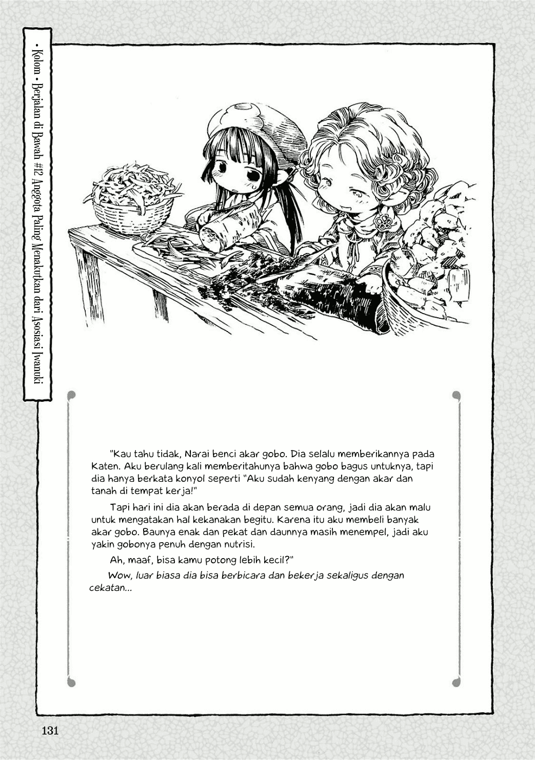 Hakumei to Mikochi Chapter 12