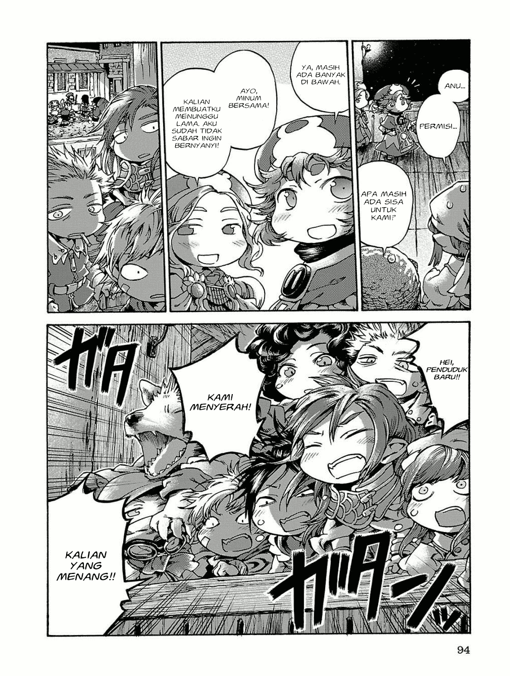 Hakumei to Mikochi Chapter 15.5