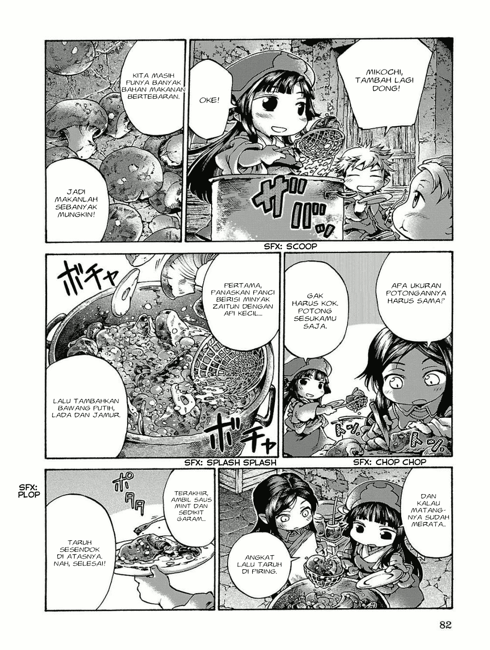 Hakumei to Mikochi Chapter 15.5