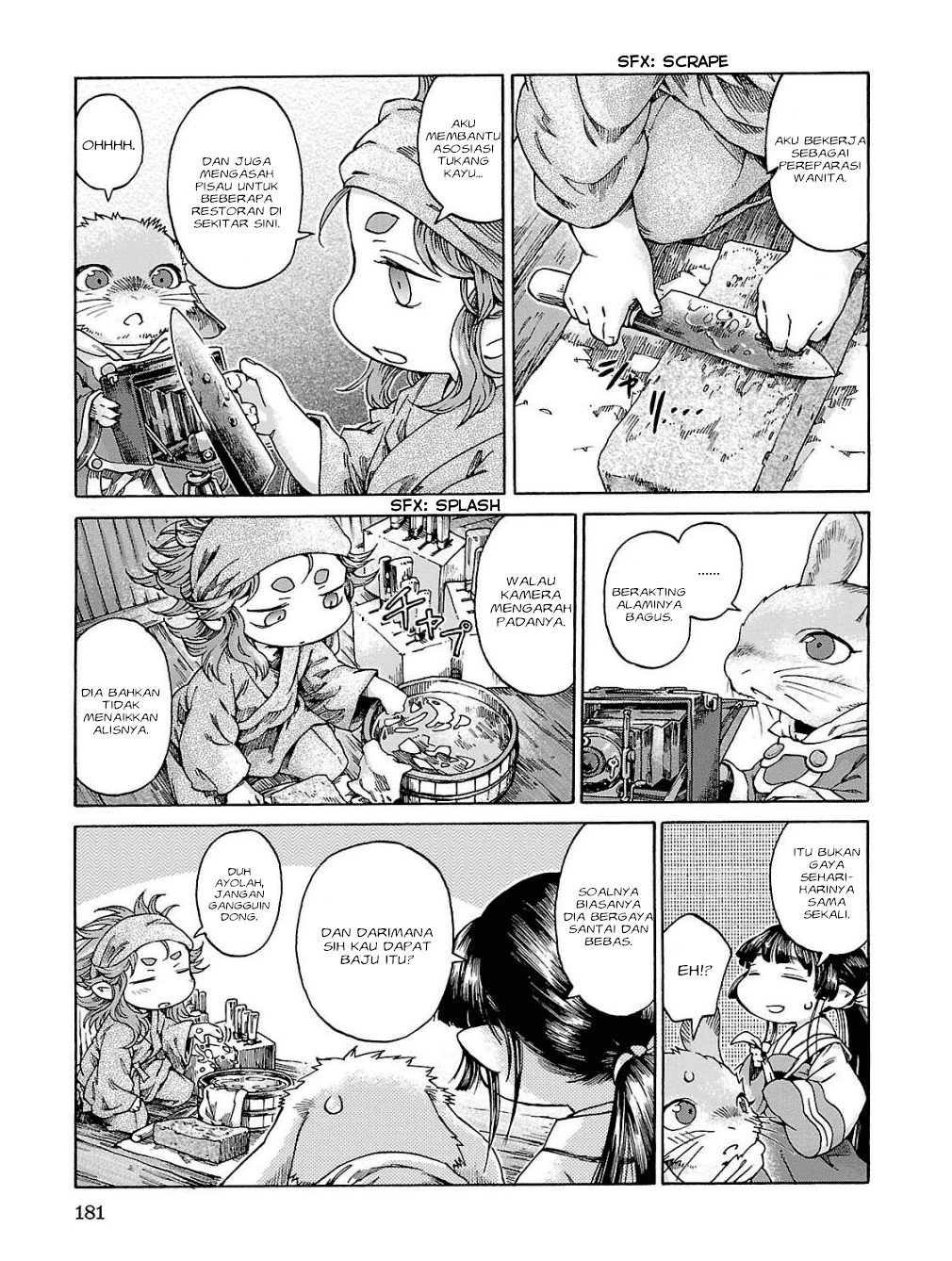 Hakumei to Mikochi Chapter 19