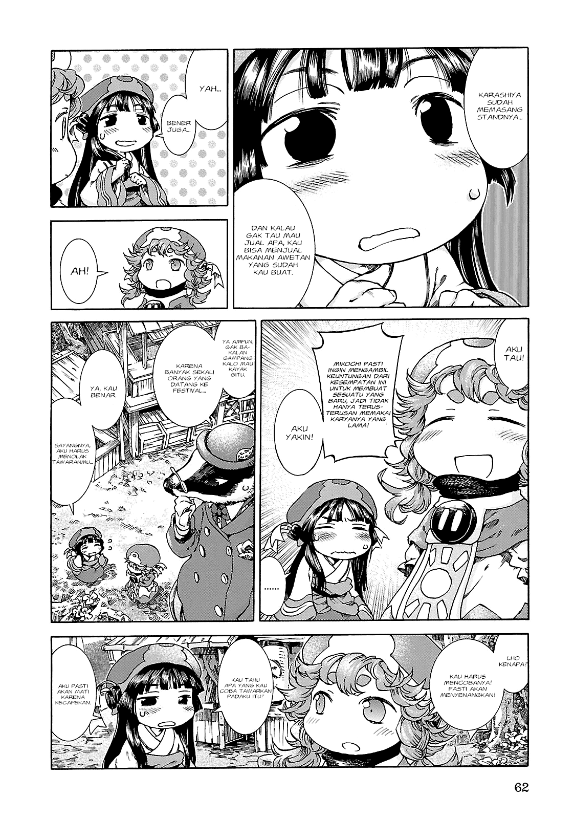 Hakumei to Mikochi Chapter 22