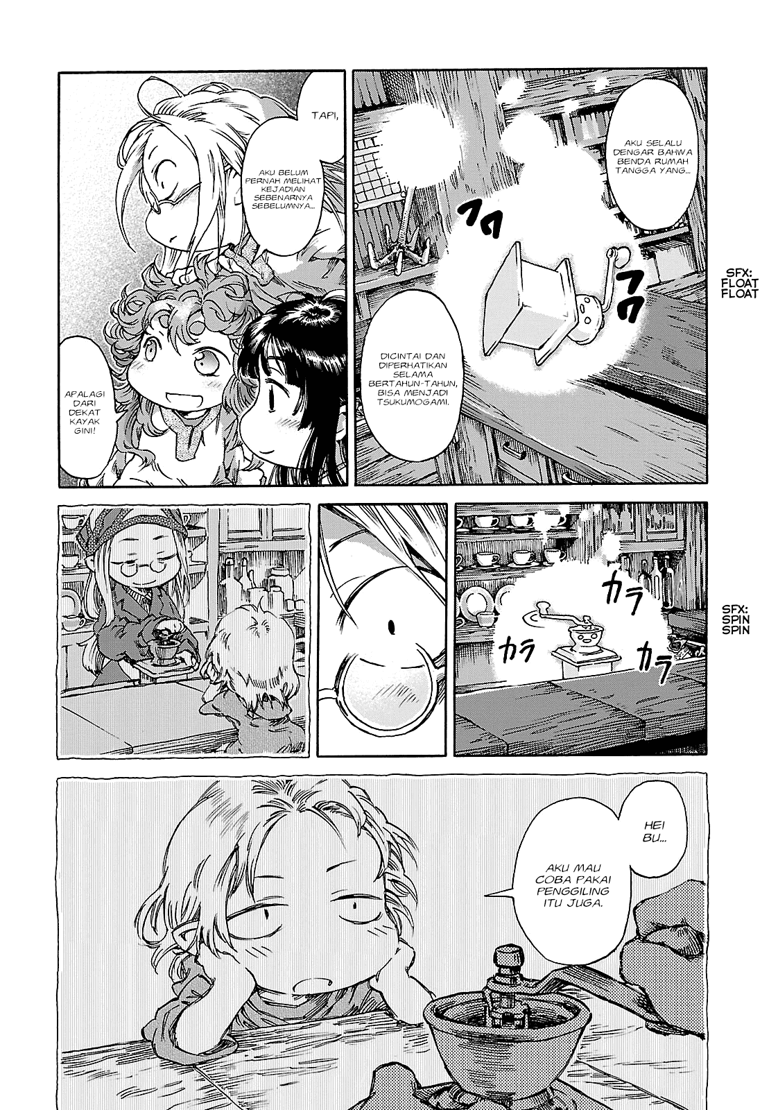 Hakumei to Mikochi Chapter 23