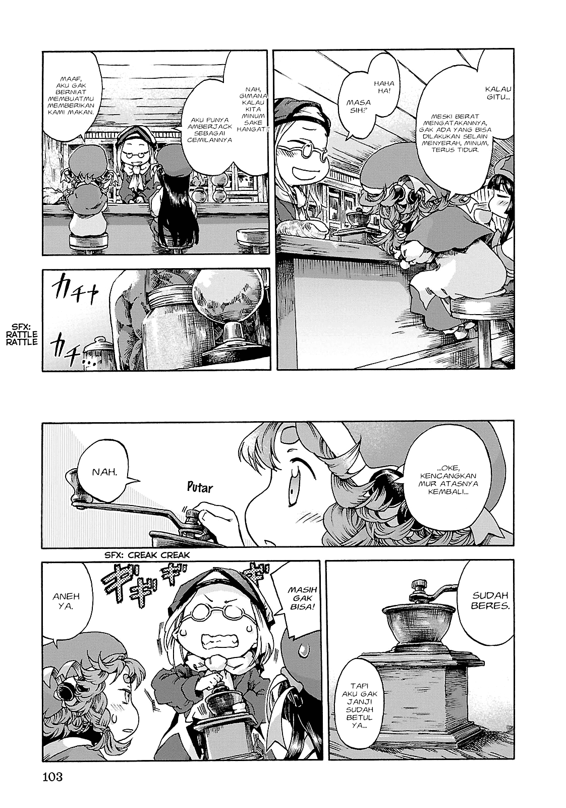 Hakumei to Mikochi Chapter 23