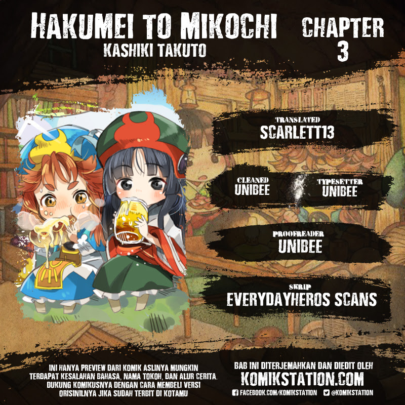 Hakumei to Mikochi Chapter 3