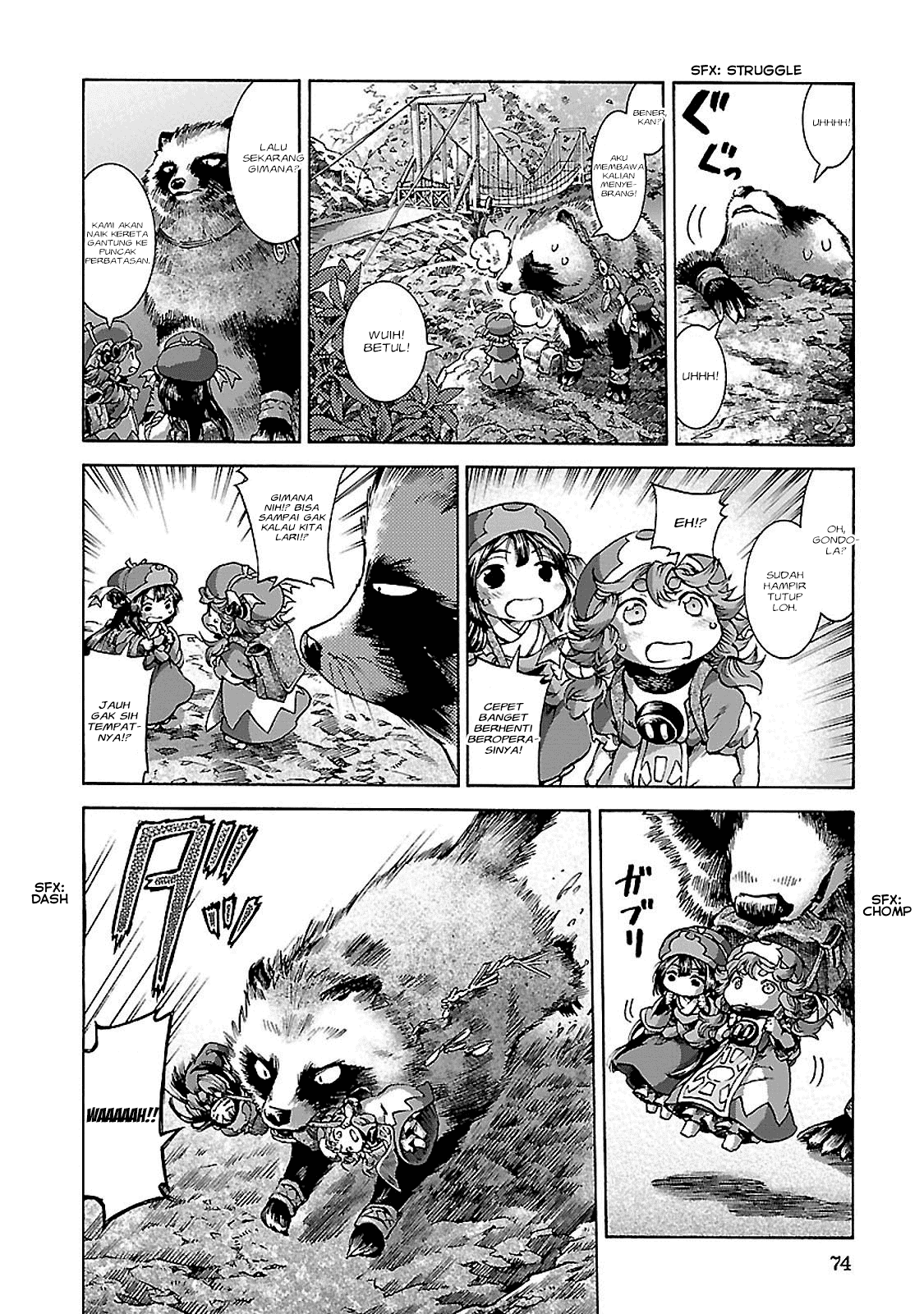 Hakumei to Mikochi Chapter 30.1