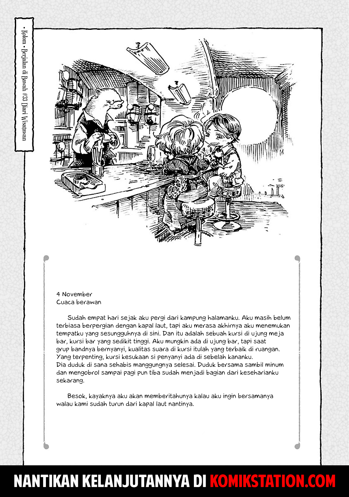 Hakumei to Mikochi Chapter 33