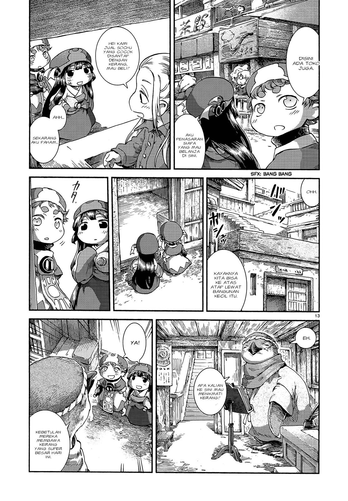 Hakumei to Mikochi Chapter 42