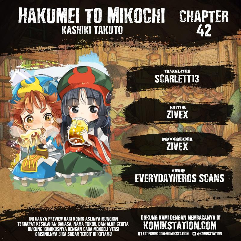 Hakumei to Mikochi Chapter 42