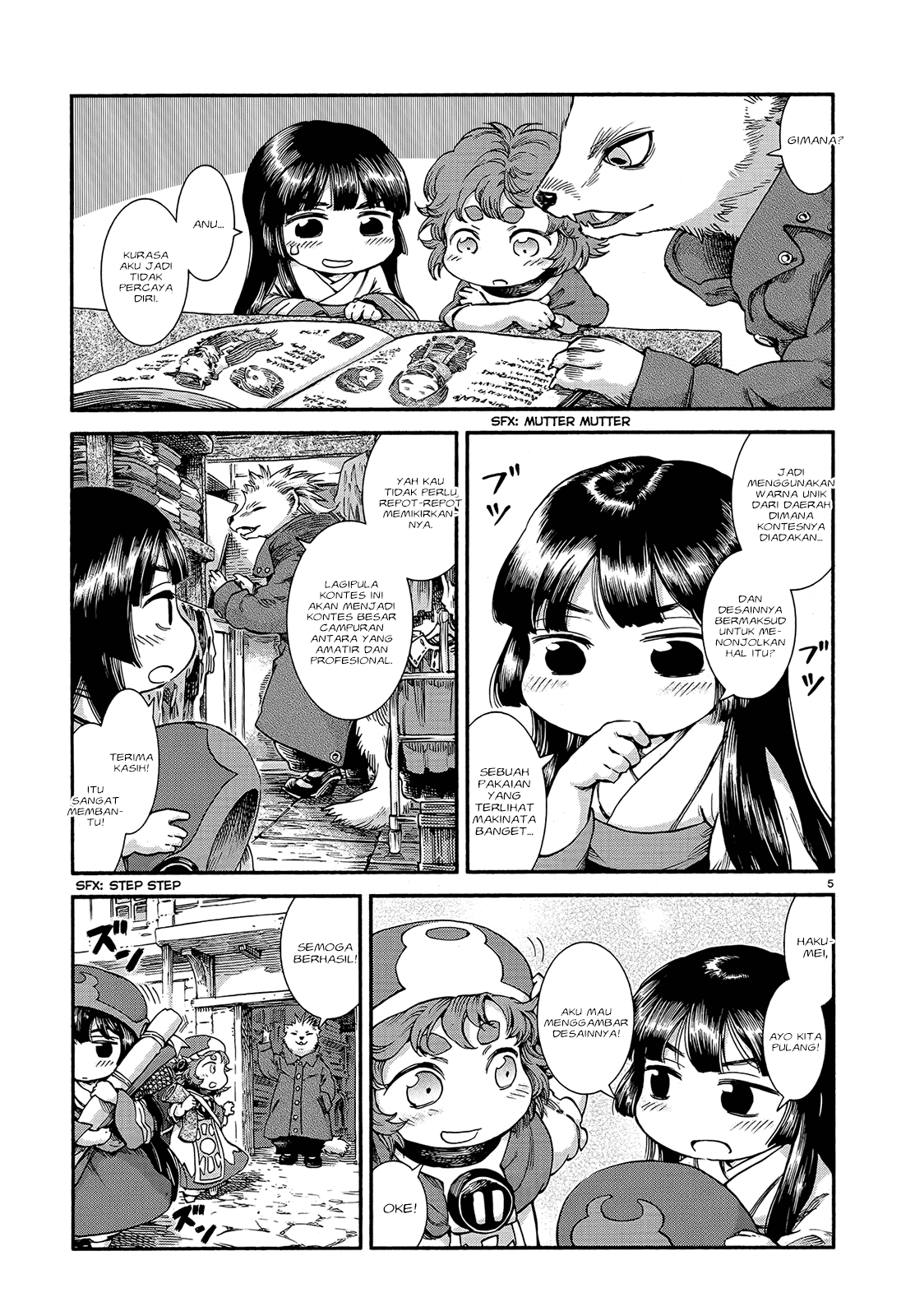 Hakumei to Mikochi Chapter 43