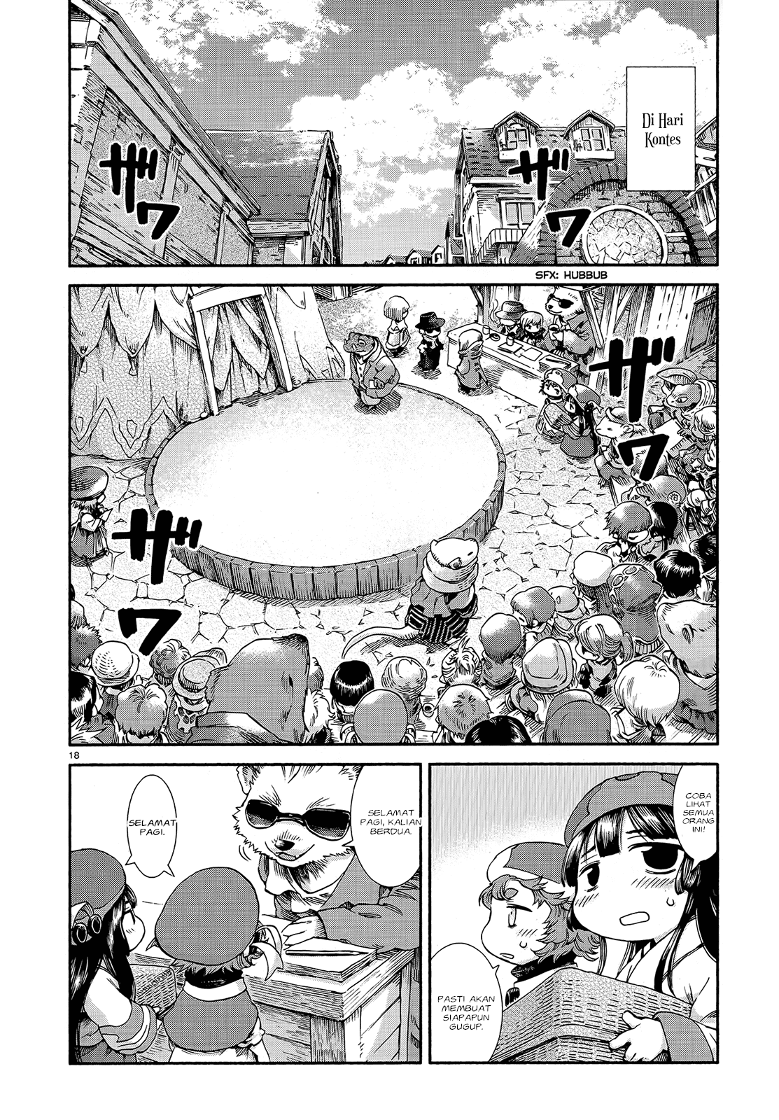 Hakumei to Mikochi Chapter 43