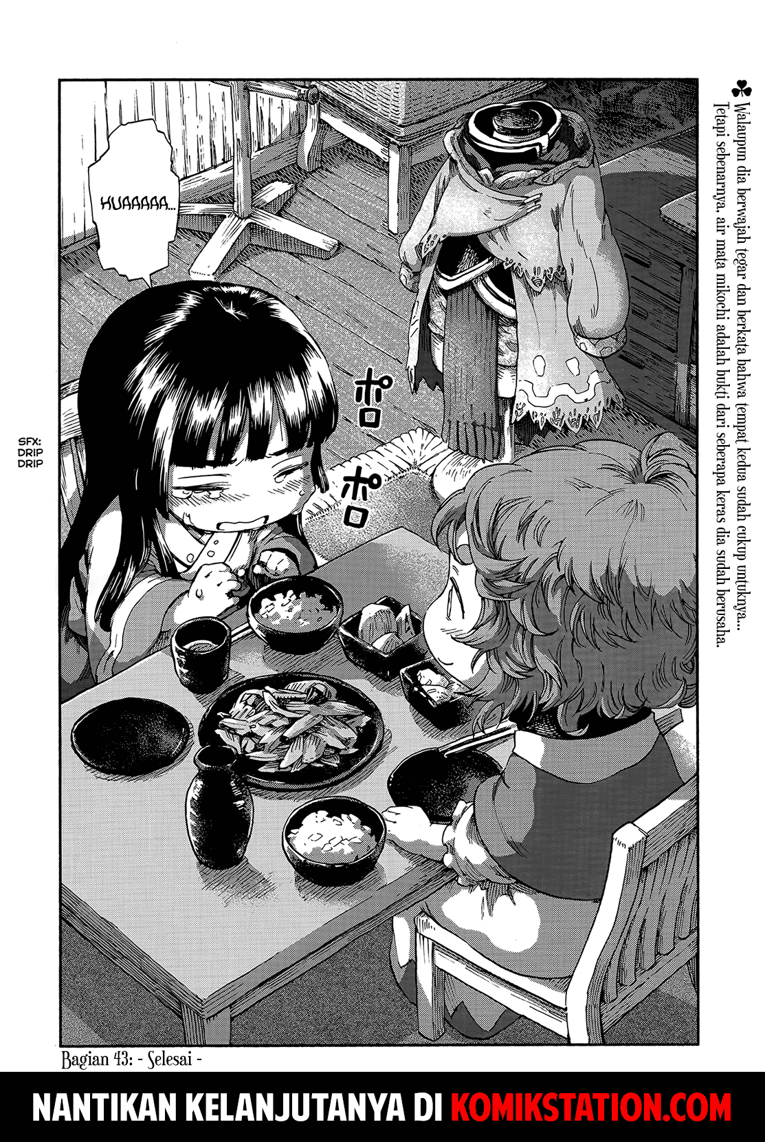 Hakumei to Mikochi Chapter 43