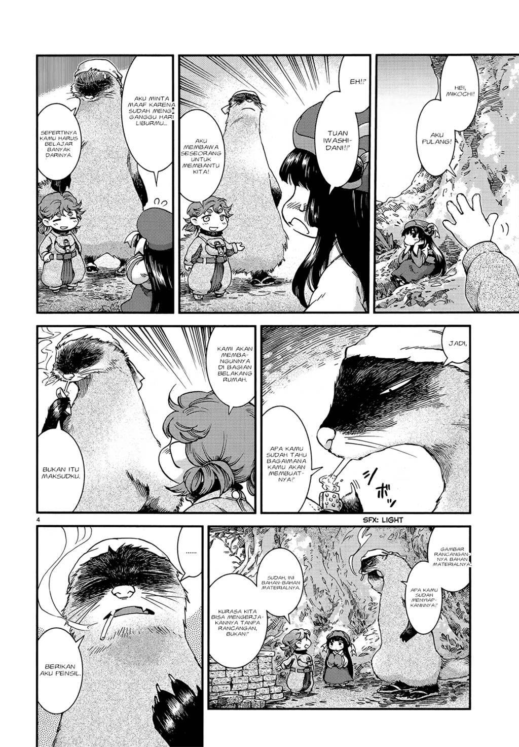 Hakumei to Mikochi Chapter 47