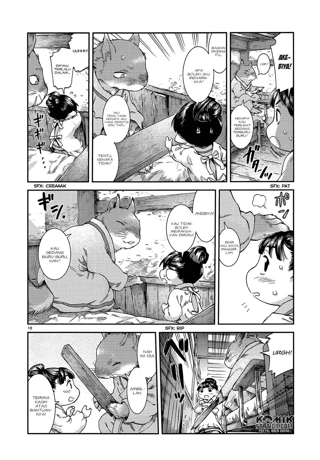 Hakumei to Mikochi Chapter 48