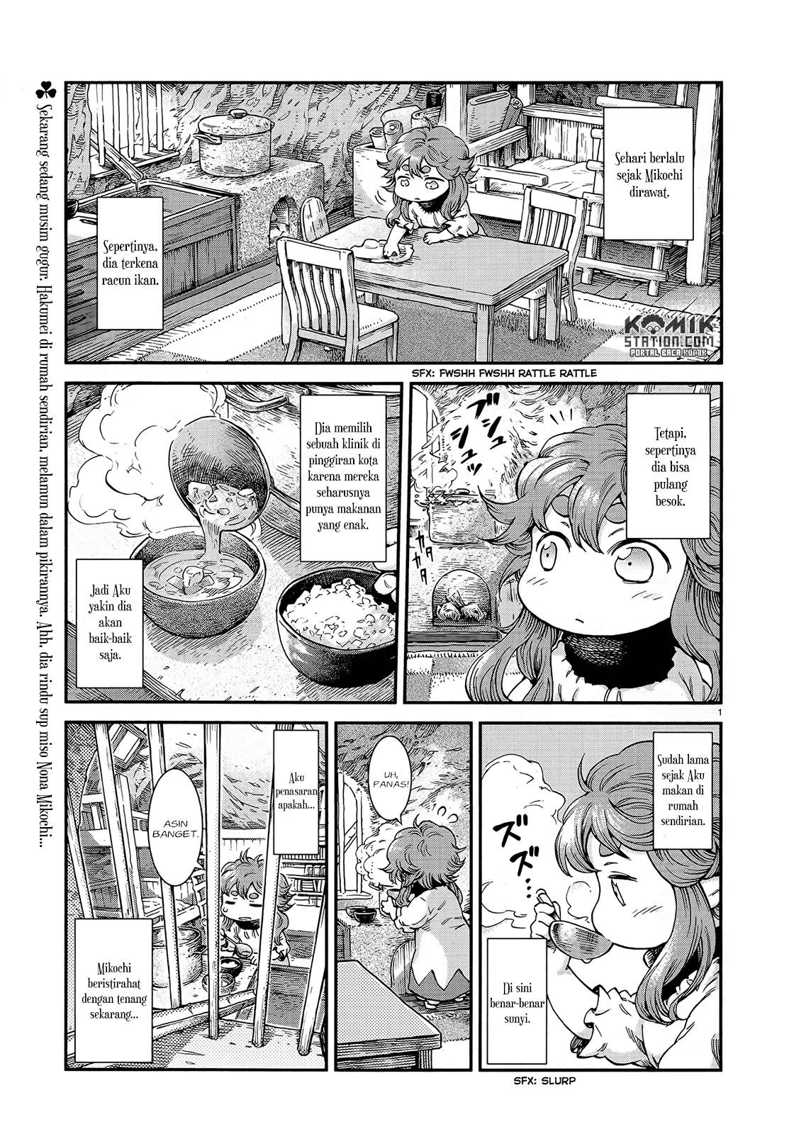 Hakumei to Mikochi Chapter 48