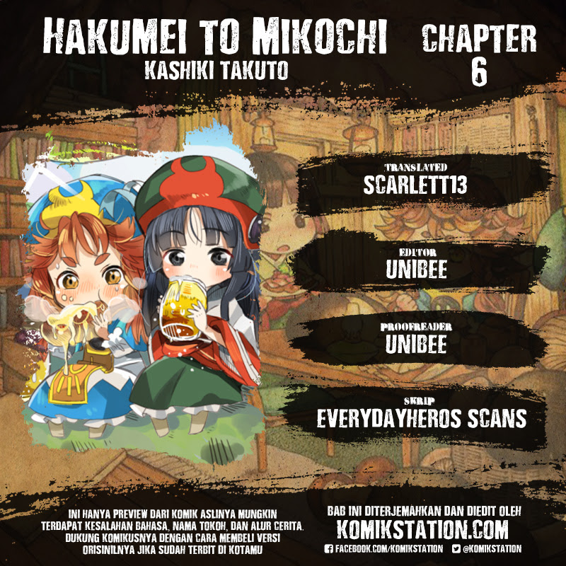 Hakumei to Mikochi Chapter 6