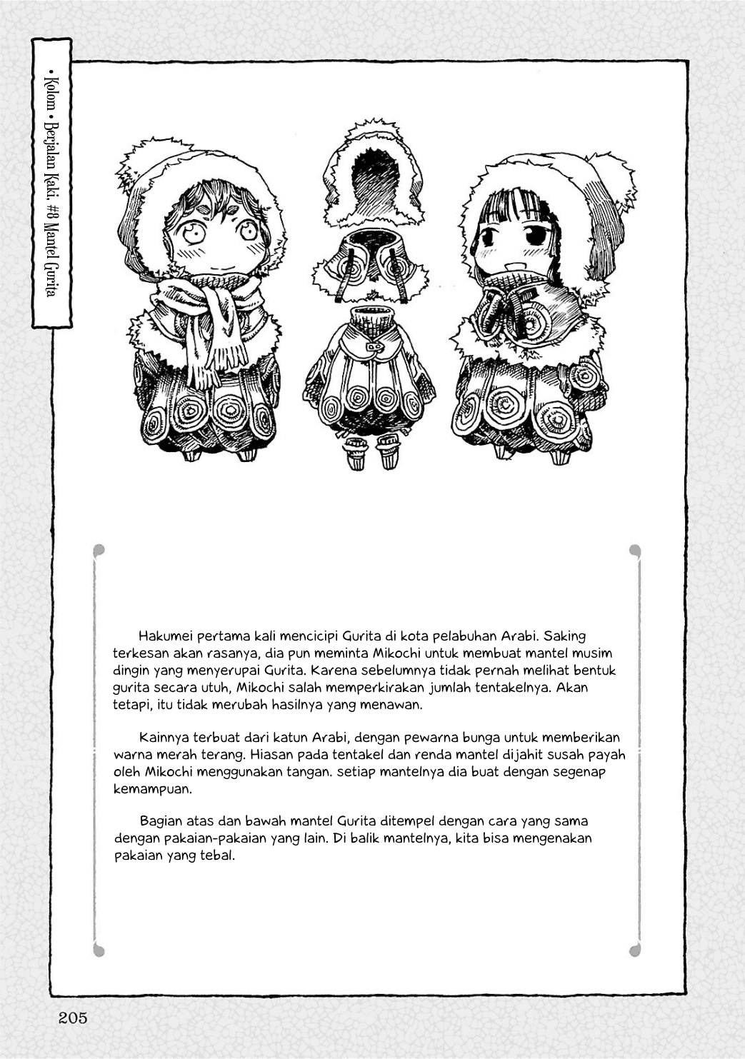 Hakumei to Mikochi Chapter 8