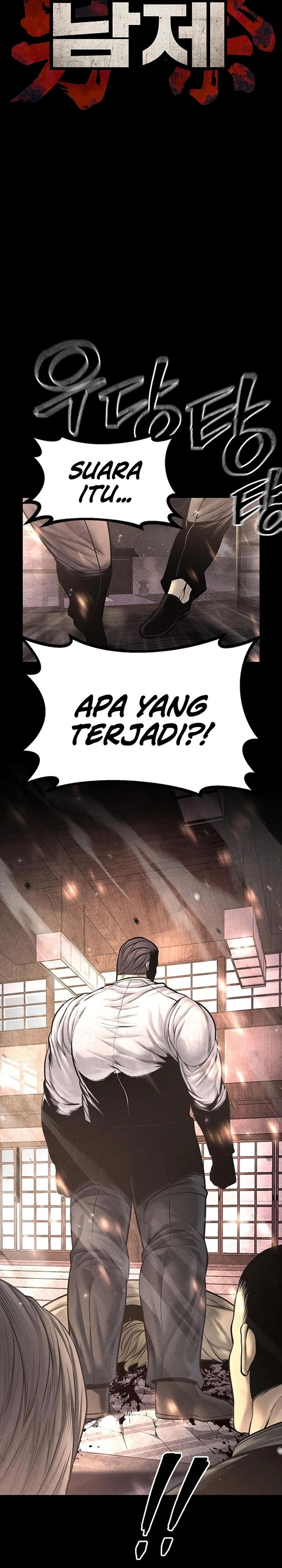 Festival Of Warriors Chapter 22
