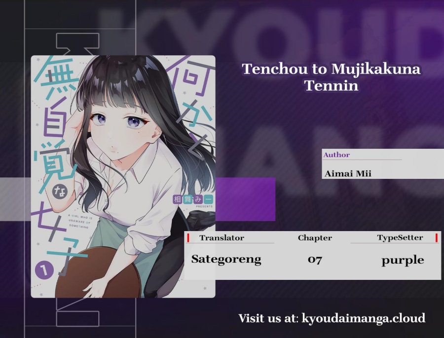 Tenchou to Mujikakuna Tennin Chapter 07