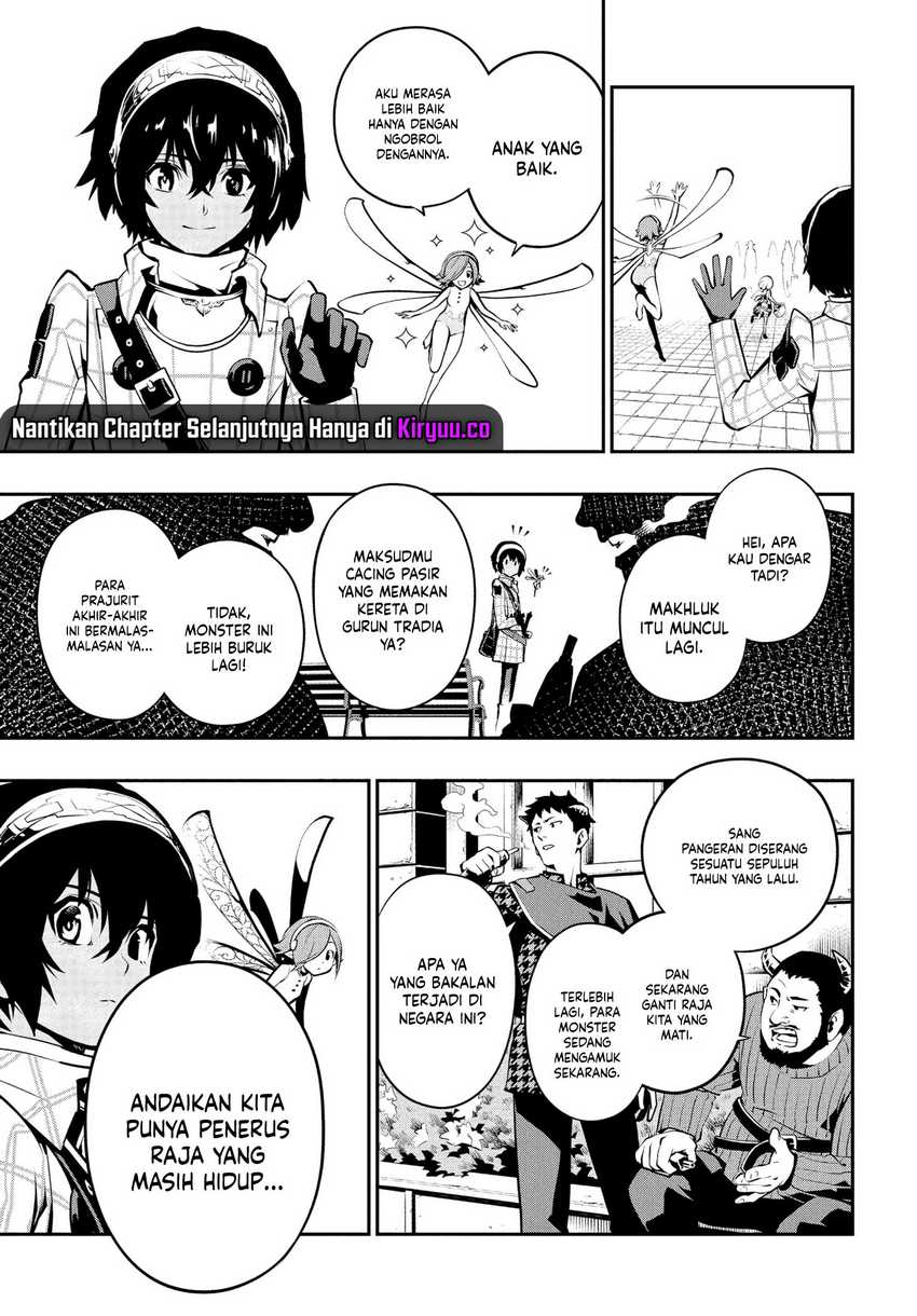 Metaphor: ReFantazio Chapter 01