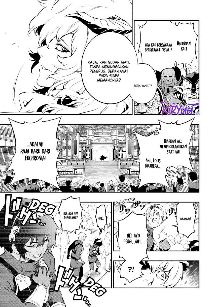 Metaphor: ReFantazio Chapter 01