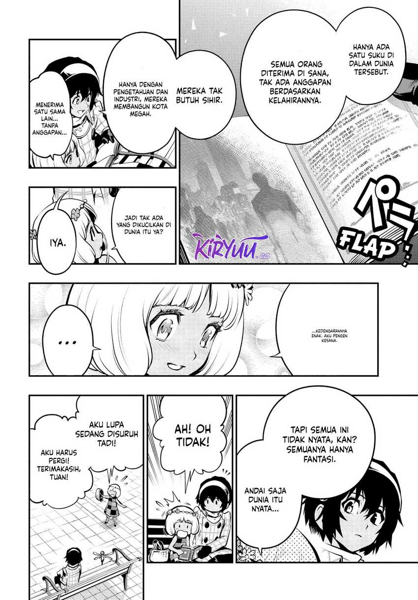Metaphor: ReFantazio Chapter 01